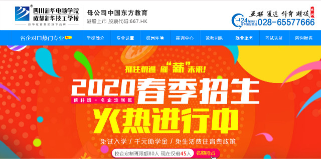 初高中畢業(yè)，學(xué)航空服務(wù)好就業(yè)嗎？