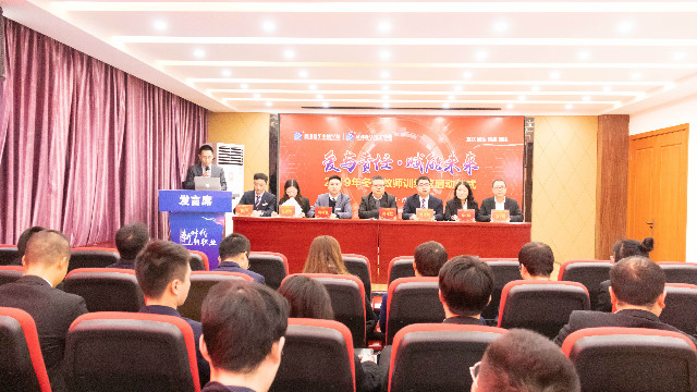 四川新華舉辦2019年冬季教師訓(xùn)練營(yíng)啟動(dòng)儀式