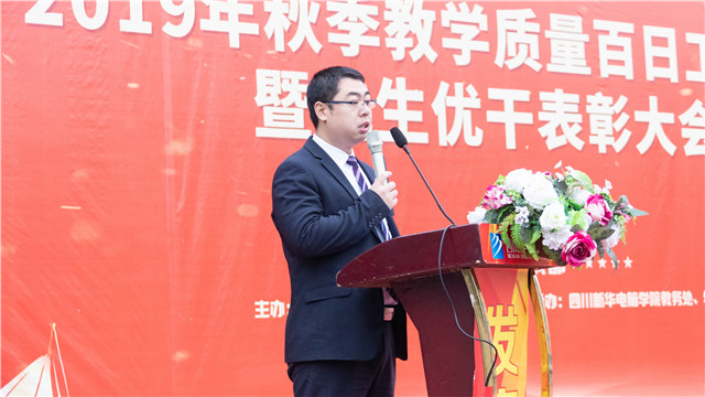 直擊優(yōu)生優(yōu)干表彰大會，與榜樣同行！