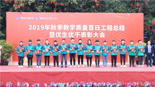 直擊優(yōu)生優(yōu)干表彰大會，與榜樣同行！