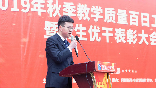 直擊優(yōu)生優(yōu)干表彰大會，與榜樣同行！