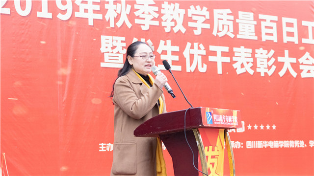 直擊優(yōu)生優(yōu)干表彰大會，與榜樣同行！