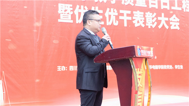 直擊優(yōu)生優(yōu)干表彰大會，與榜樣同行！