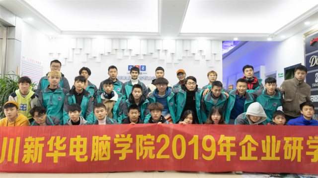 學(xué)技術(shù)為什么選擇四川新華之就業(yè)篇！