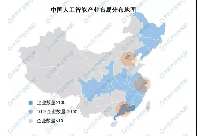 2019年人工智能產(chǎn)業(yè)回顧
