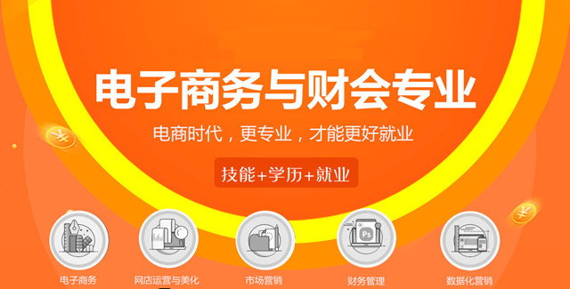 初高中女生學(xué)什么技術(shù)好？