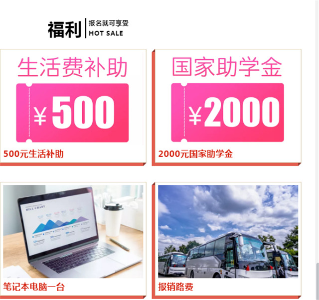 校園科技觀摩日重磅來(lái)襲！