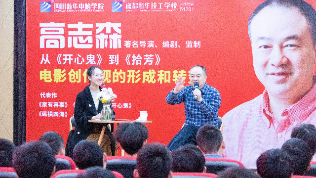 年終盤點：四川新華2019精彩活動，你知道幾個？