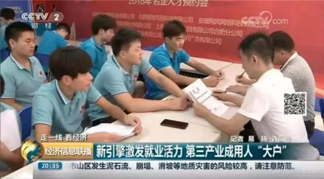 四川新華贈(zèng)廣大家長(zhǎng)學(xué)子的一封信