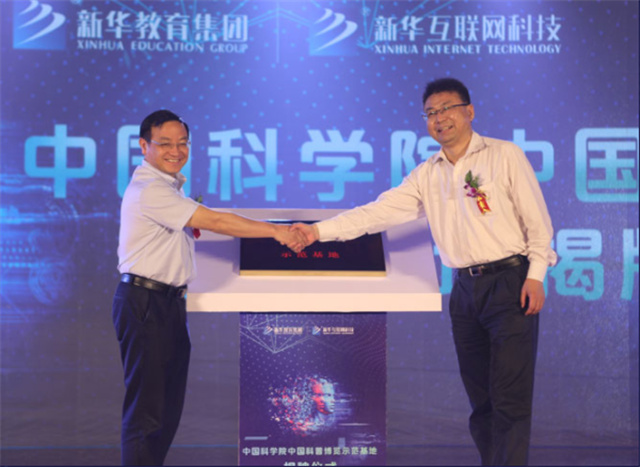 新技能，打開新世界！新華大品牌，更信賴！