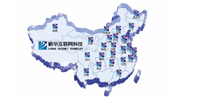 新技能，打開新世界！新華大品牌，更信賴！