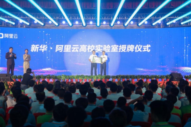 2020春季線上搶占名企定向班名額，僅限1000個(gè)！