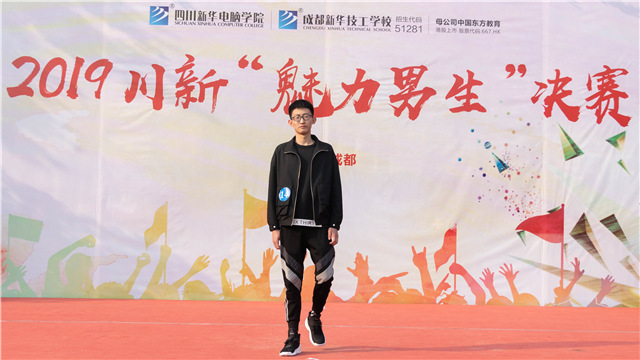 來新華學(xué)設(shè)計(jì)，為夢想加冕