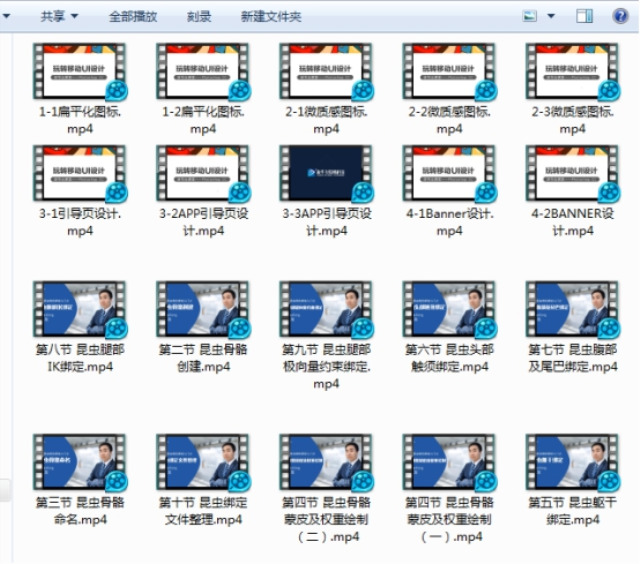 【媒體關(guān)注】新華電腦聯(lián)合央視頻為廣大學(xué)子定制免費(fèi)課程