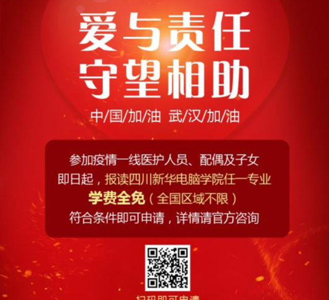 點贊！民政部呼吁技術支持很重要