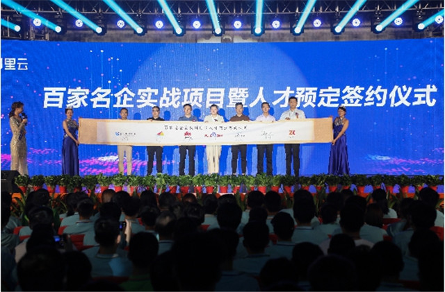 【媒體關(guān)注】教育資助有政策，歡歡喜喜把學(xué)上