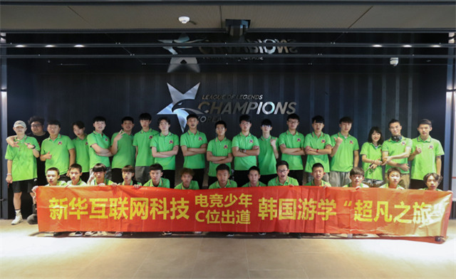 【媒體關(guān)注】新華學(xué)子帶薪實(shí)訓(xùn)，邊拿薪水邊學(xué)習(xí)