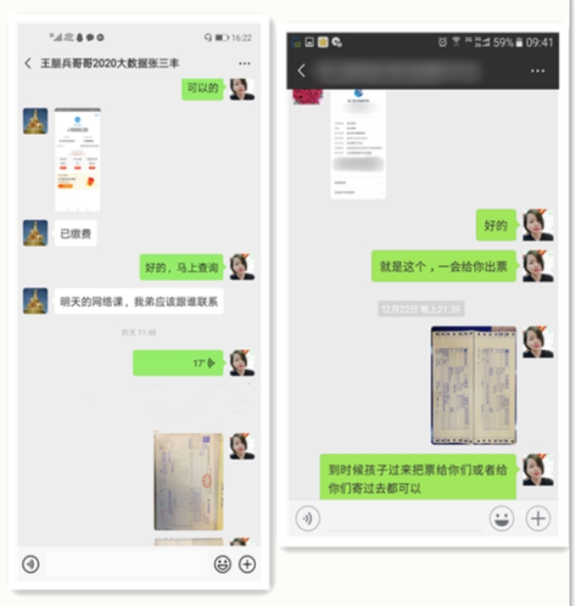 398名同學(xué)成功注冊(cè)學(xué)籍，這是他們選擇新華的理由！