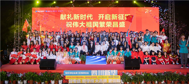 398名同學(xué)成功注冊(cè)學(xué)籍，這是他們選擇新華的理由！