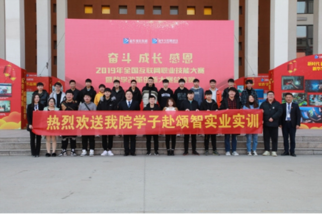 【媒體關(guān)注】新華2020年春季線上招聘會(huì)即將開幕！