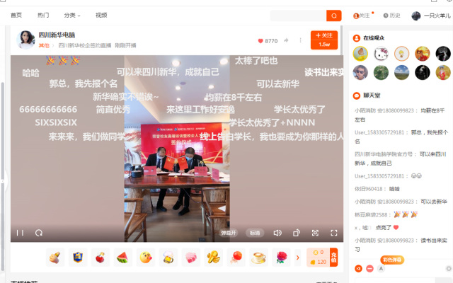 成功學(xué)子情系母校，校企合作再續(xù)新篇