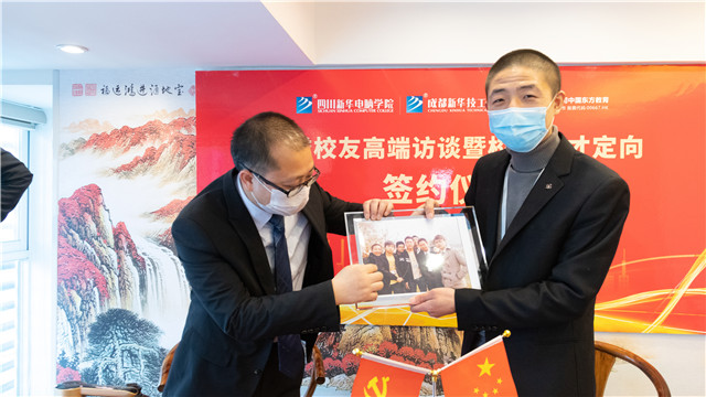 成功學(xué)子情系母校，校企合作再續(xù)新篇