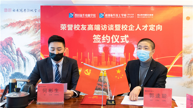 成功學(xué)子情系母校，校企合作再續(xù)新篇