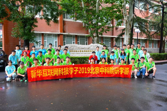 人工智能空前火爆，盤點(diǎn)新華人工智能專業(yè)教學(xué)和就業(yè)