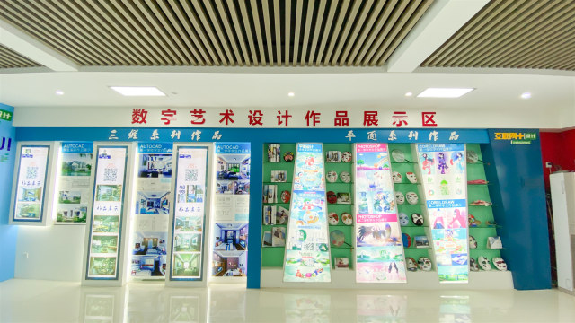 線上報名|新開始，為自己努力！