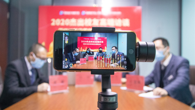 榮譽校友牽手母校，助力更多學(xué)子圓夢新華