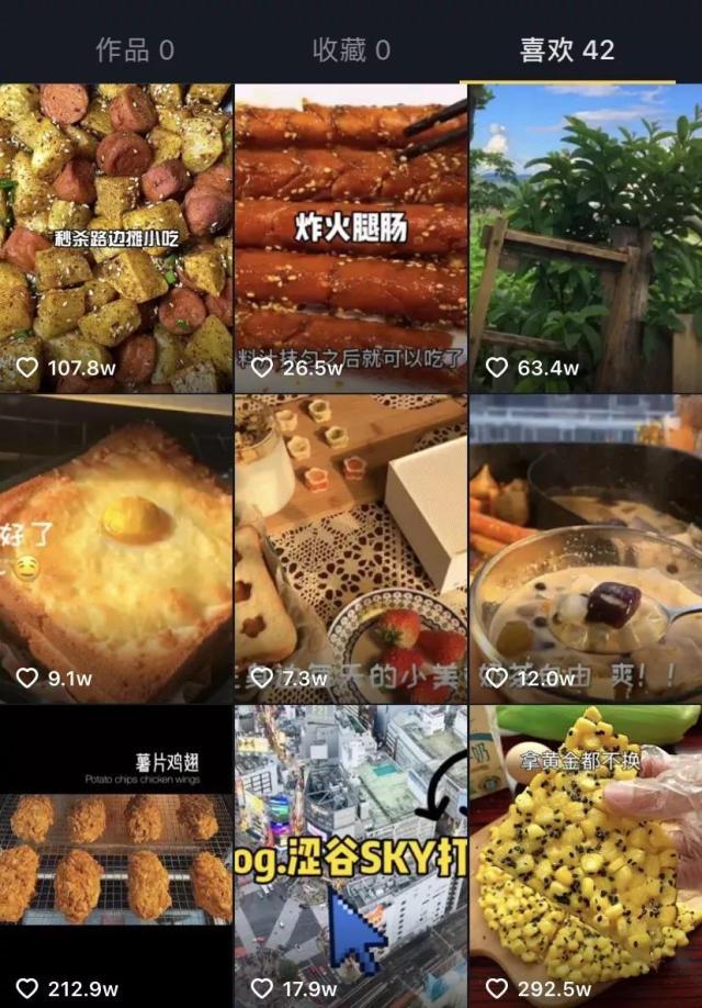 電子商務(wù)你值得選擇的專業(yè)！