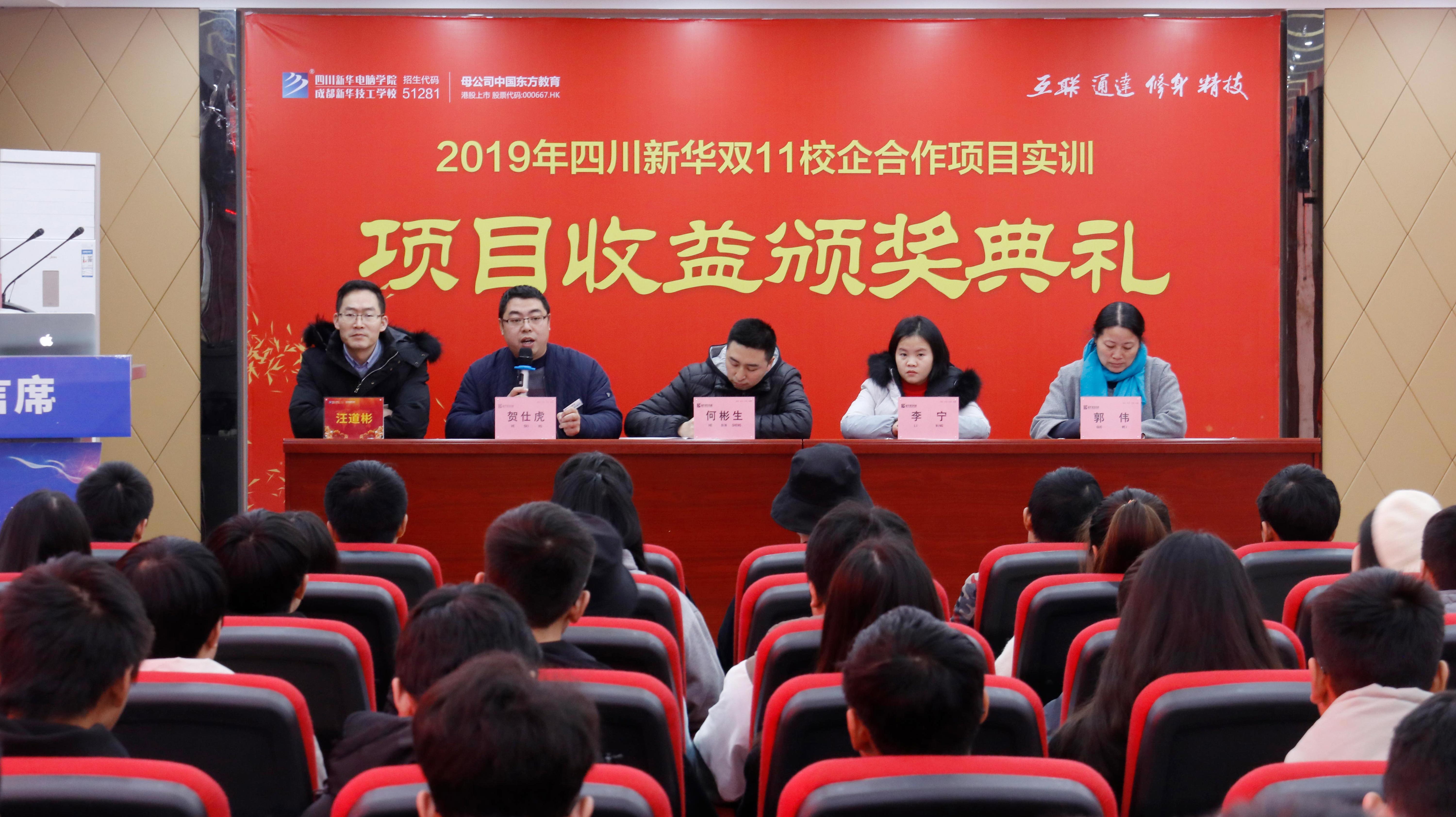 電子商務(wù)你值得選擇的專業(yè)！