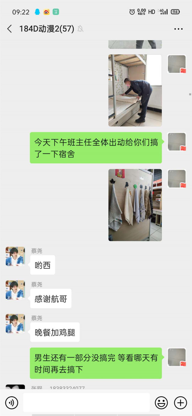 暖心！這群老師在學生返校前干了這件事