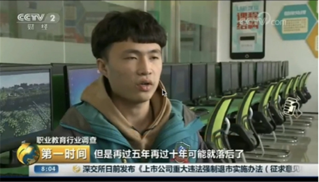 【媒體見證】 32年愛與責(zé)任 ，新華“質(zhì)”敬新時代