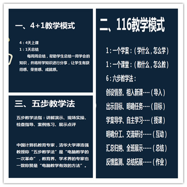 學(xué)互聯(lián)網(wǎng)技術(shù)為什么選擇四川新華！