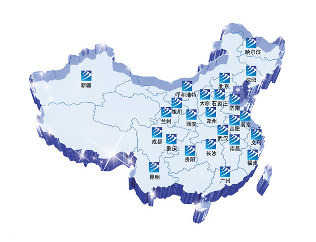 學(xué)互聯(lián)網(wǎng)技術(shù)為什么選擇四川新華！