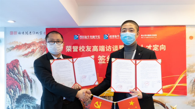 開學(xué)倒計(jì)時(shí)，四川新華準(zhǔn)備好了！