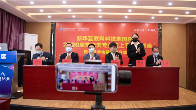 看新華同學(xué)如何足不出戶就好業(yè)！