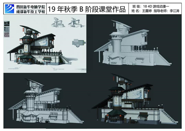 互聯(lián)網(wǎng)+時代下，動漫的進階之路