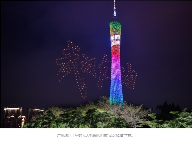 無(wú)人機(jī)“飛手”就業(yè)前景全解析！