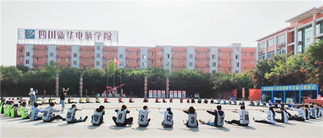 四川新華開學(xué)準(zhǔn)備破冰行動(dòng)火熱來襲