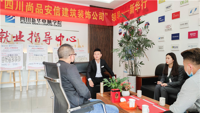 企業(yè)進校搶人才，足不出戶就好業(yè)