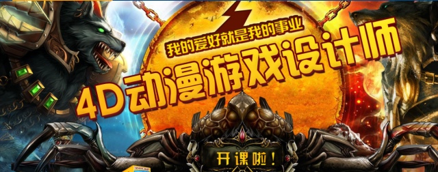 學(xué)什么好就業(yè)？十大熱門專業(yè)全盤點！