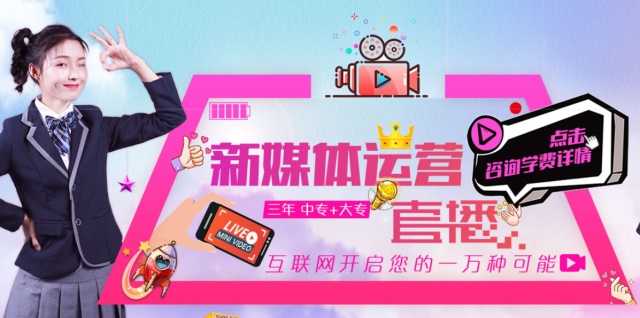 學(xué)什么好就業(yè)？十大熱門專業(yè)全盤點！