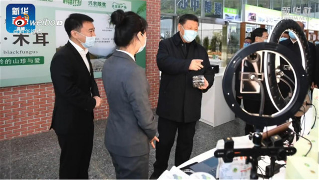 【媒體關注】電商新興業(yè)態(tài)大有可為，學電商來新華！