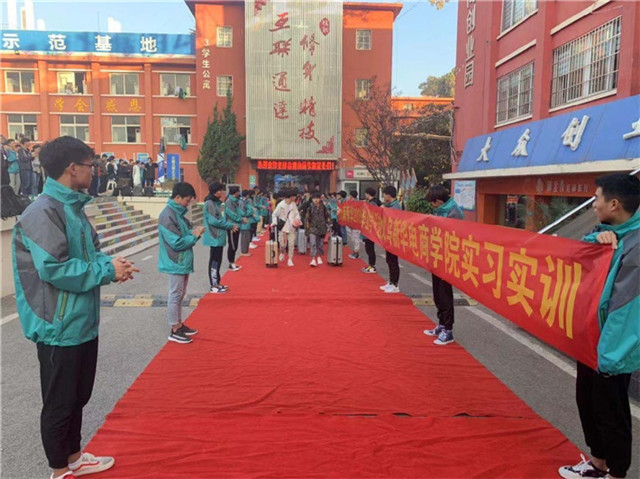 【媒體關注】電商新興業(yè)態(tài)大有可為，學電商來新華！