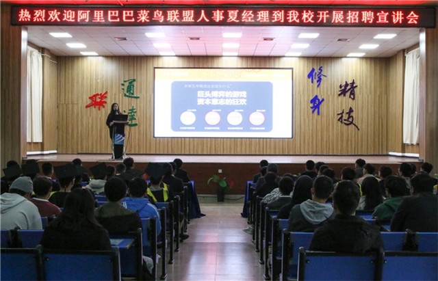 【媒體關注】電商新興業(yè)態(tài)大有可為，學電商來新華！