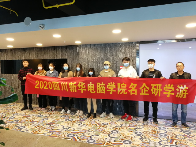 讓學(xué)生走進(jìn)企業(yè)，就業(yè)更放心