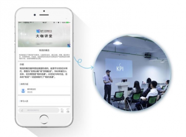 【媒體關(guān)注】新華電腦開展百日免費線上技能培訓