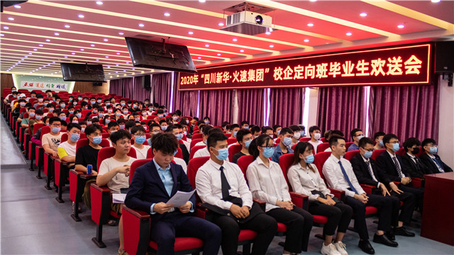 闊別母校，我們滿意就業(yè)啦！